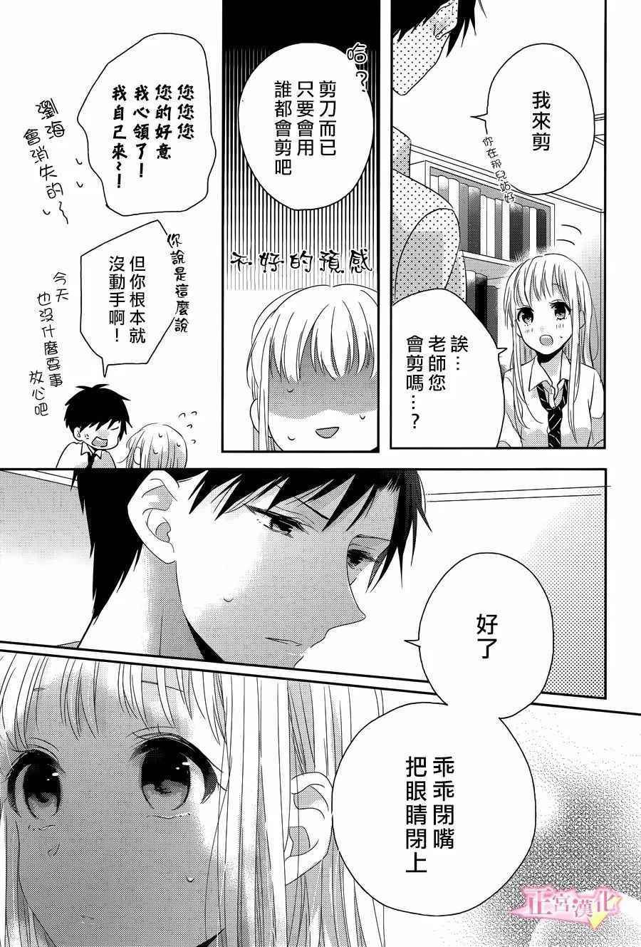 番外02