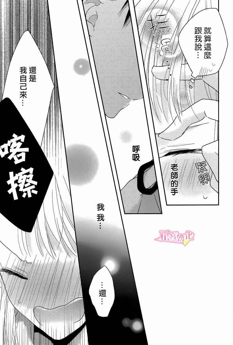 番外02