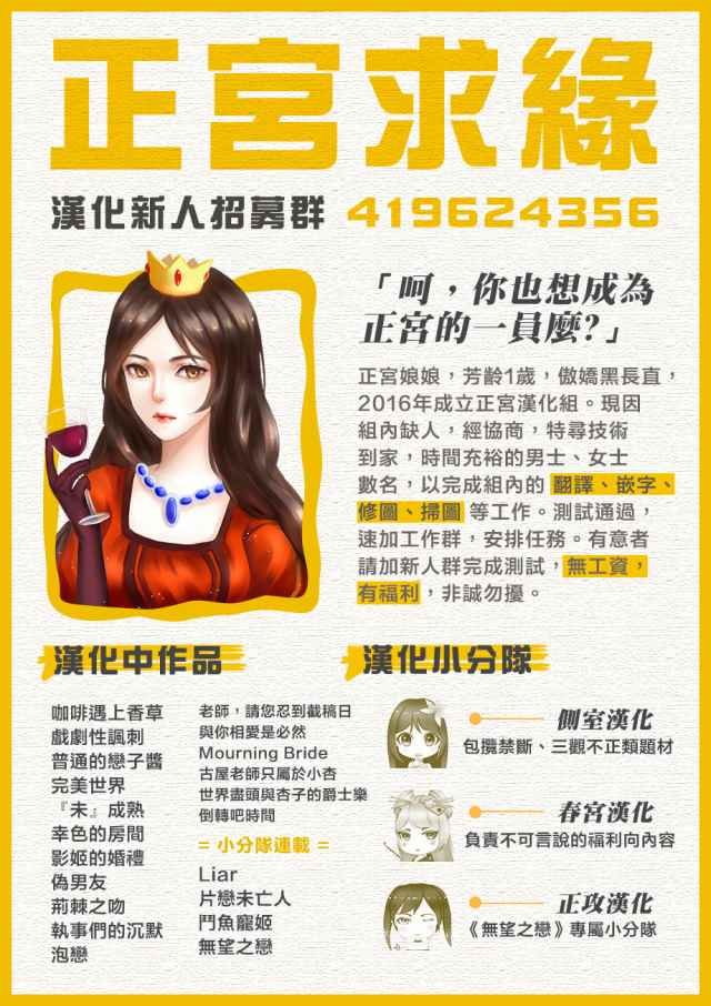 番外02