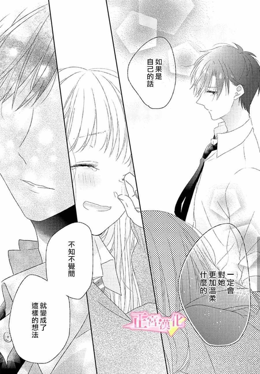 老师番外
