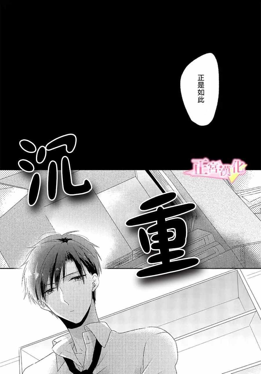 老师番外