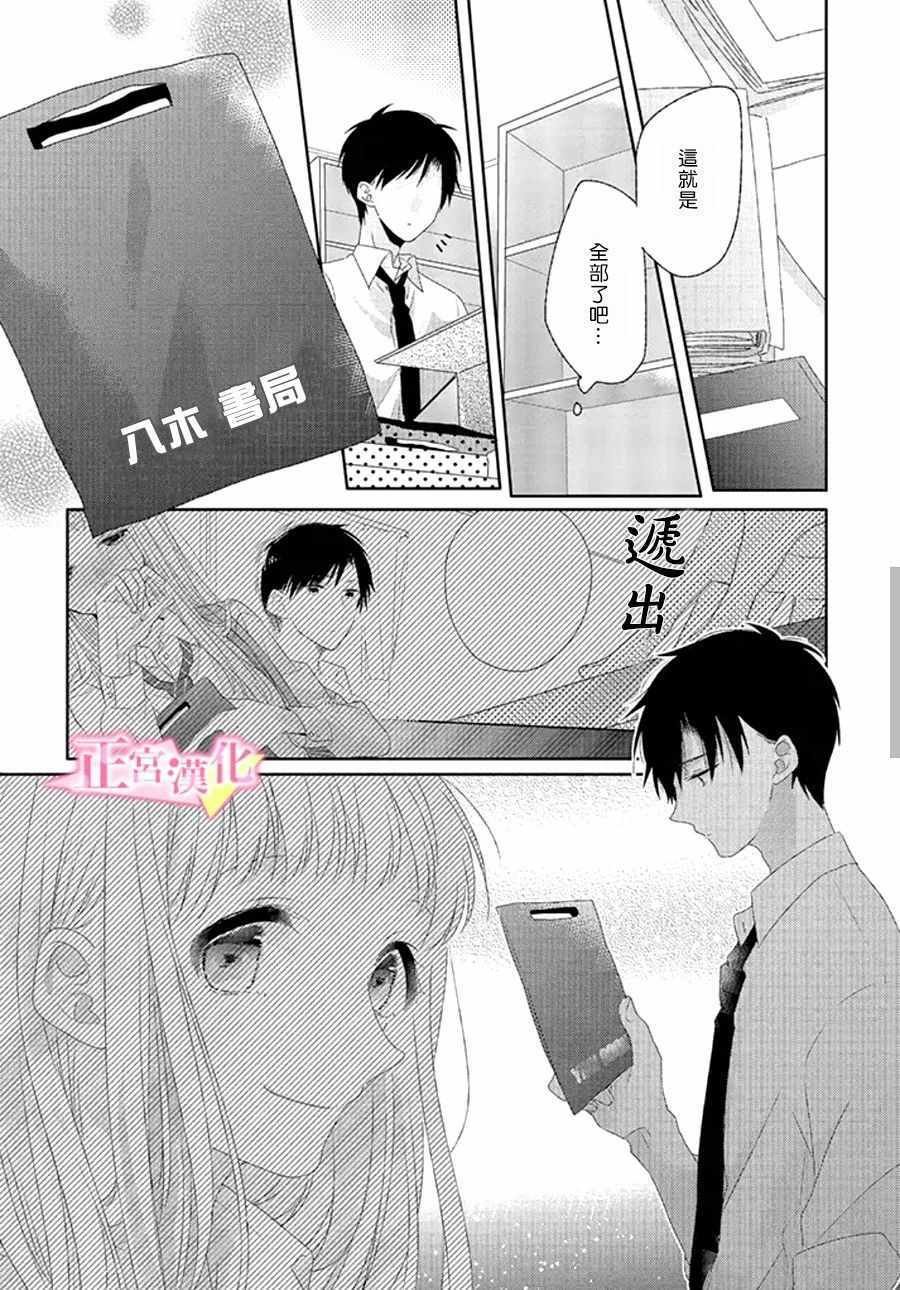 老师番外