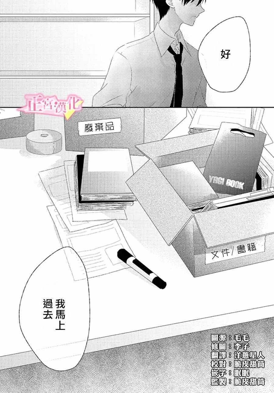 老师番外