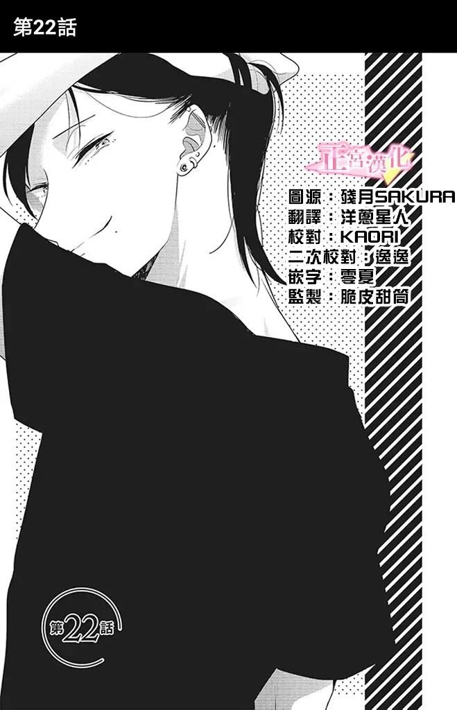 第22话