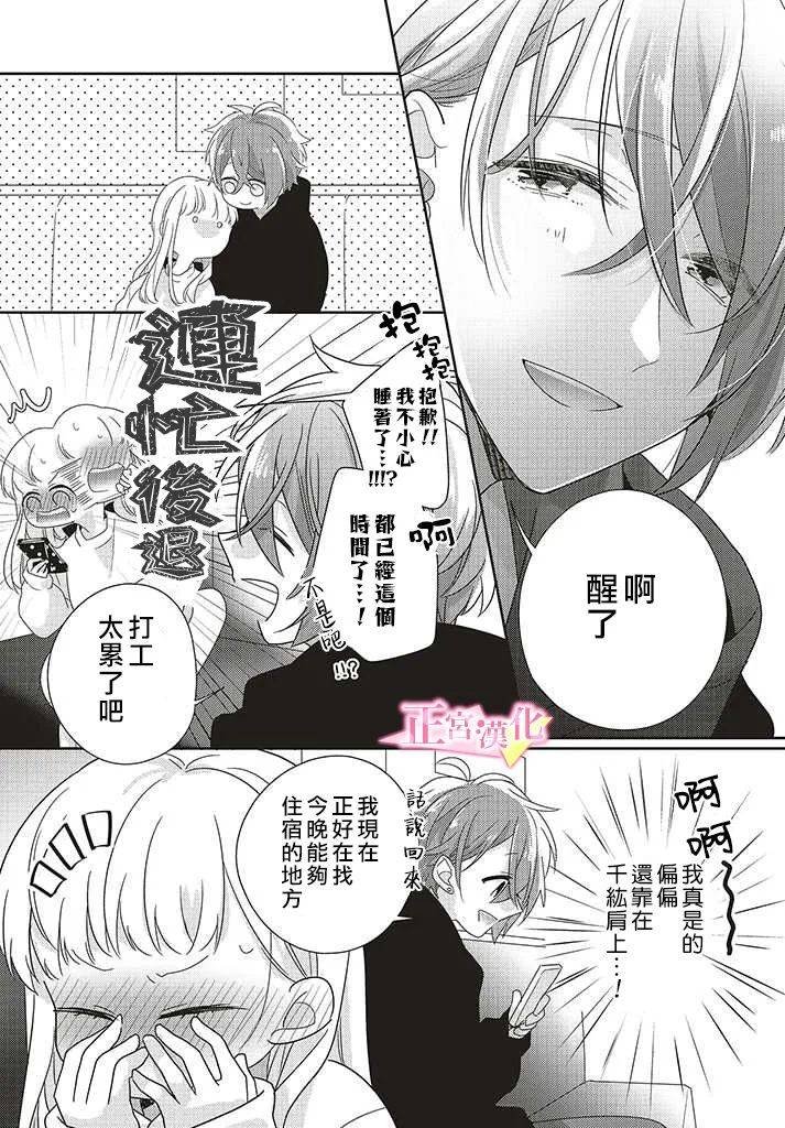 第27话