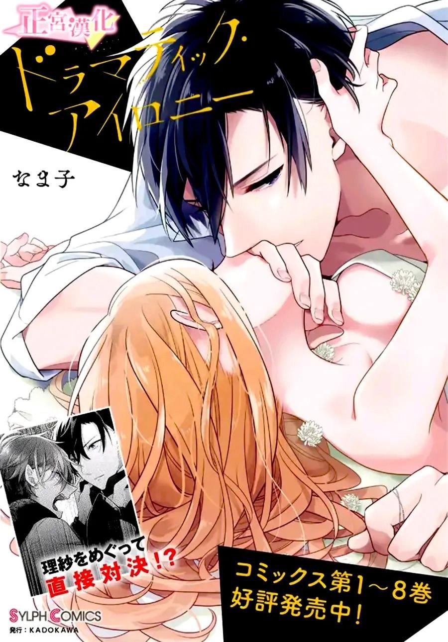 第29.1话