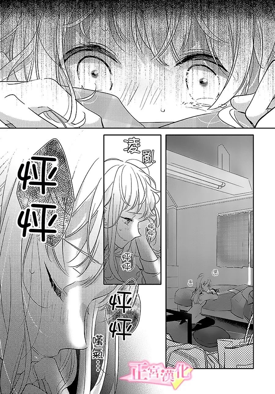 第29.1话