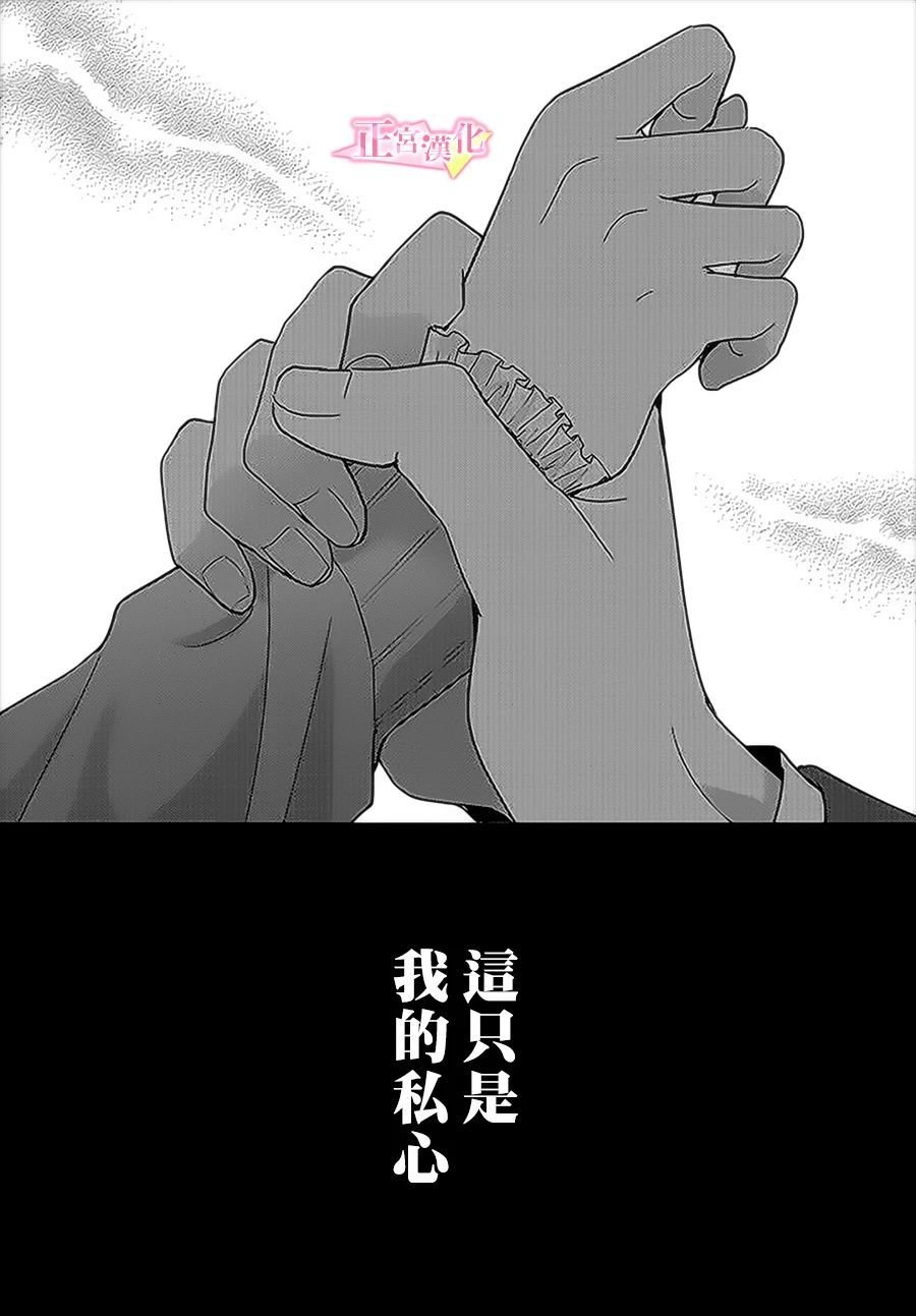 第30.1话