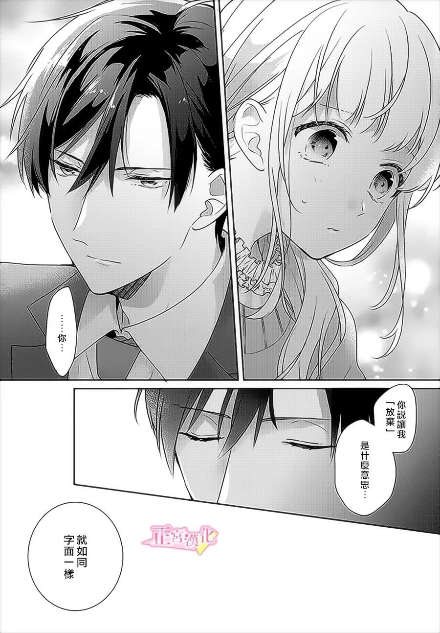 第30.1话