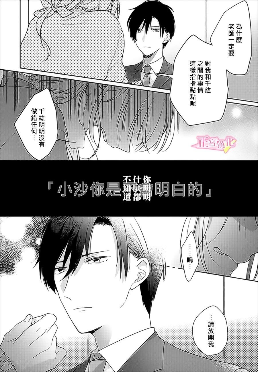第30.1话