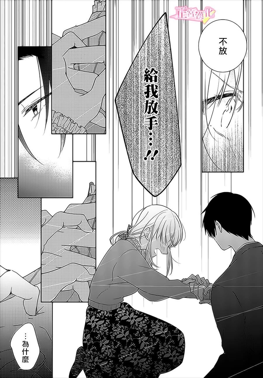 第30.1话