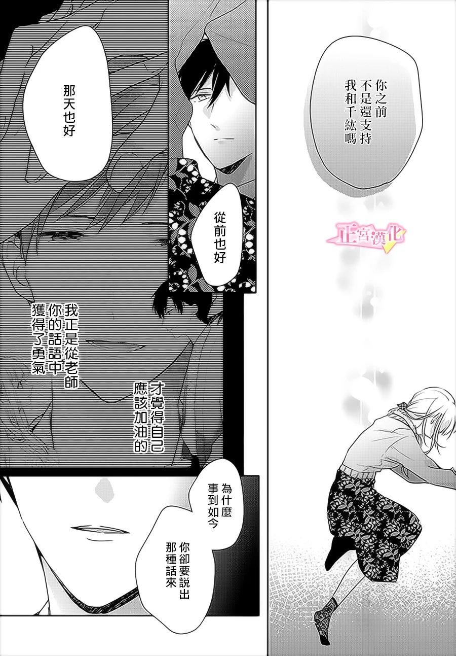 第30.1话