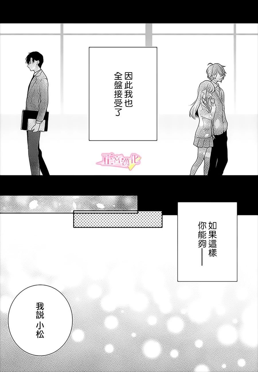 第30.1话
