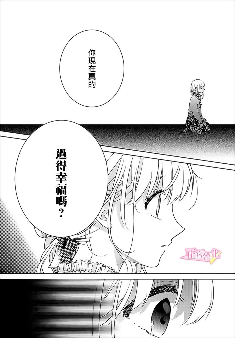 第30.1话