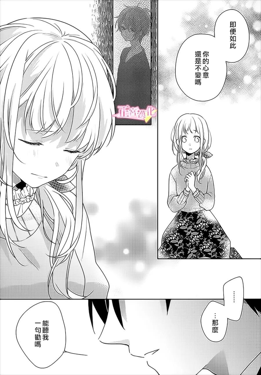 第30.2话