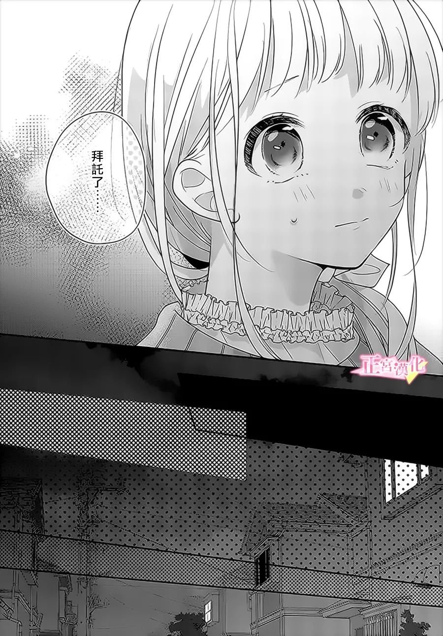 第30.2话