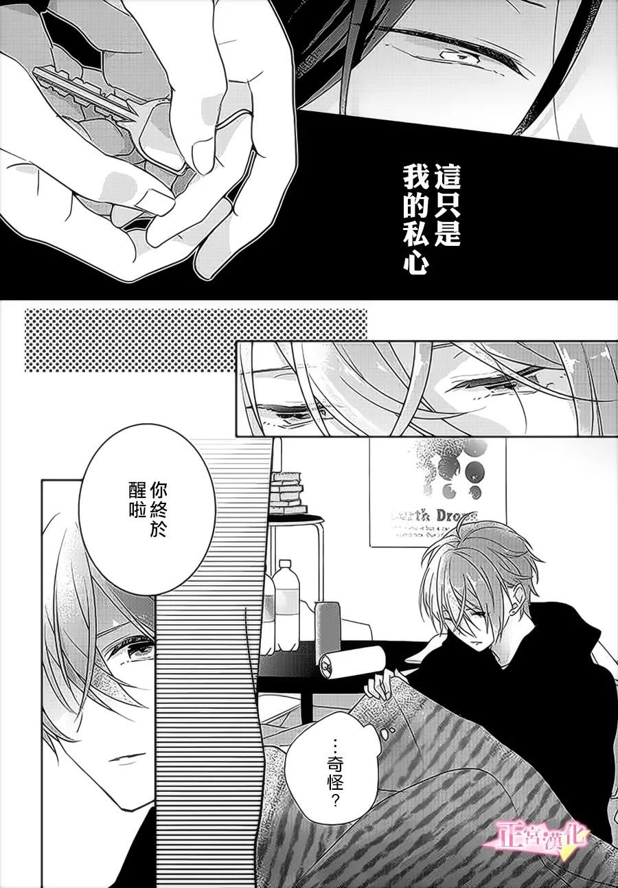 第30.2话