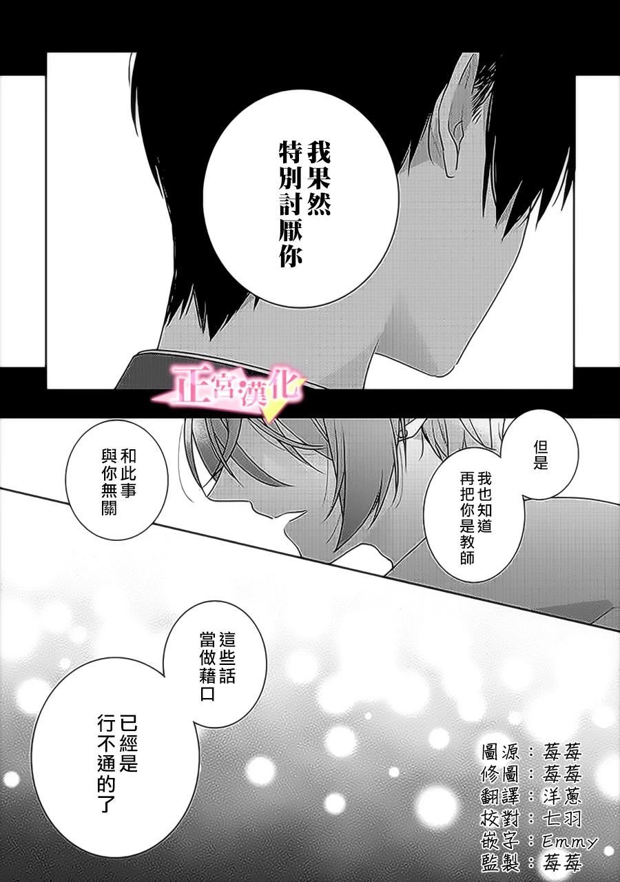 第31.1话
