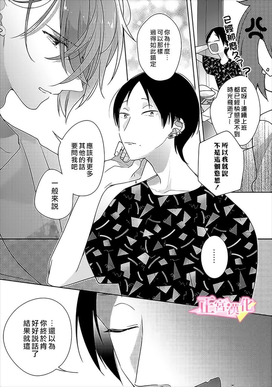 第31.1话