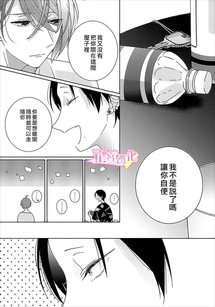 第31.1话