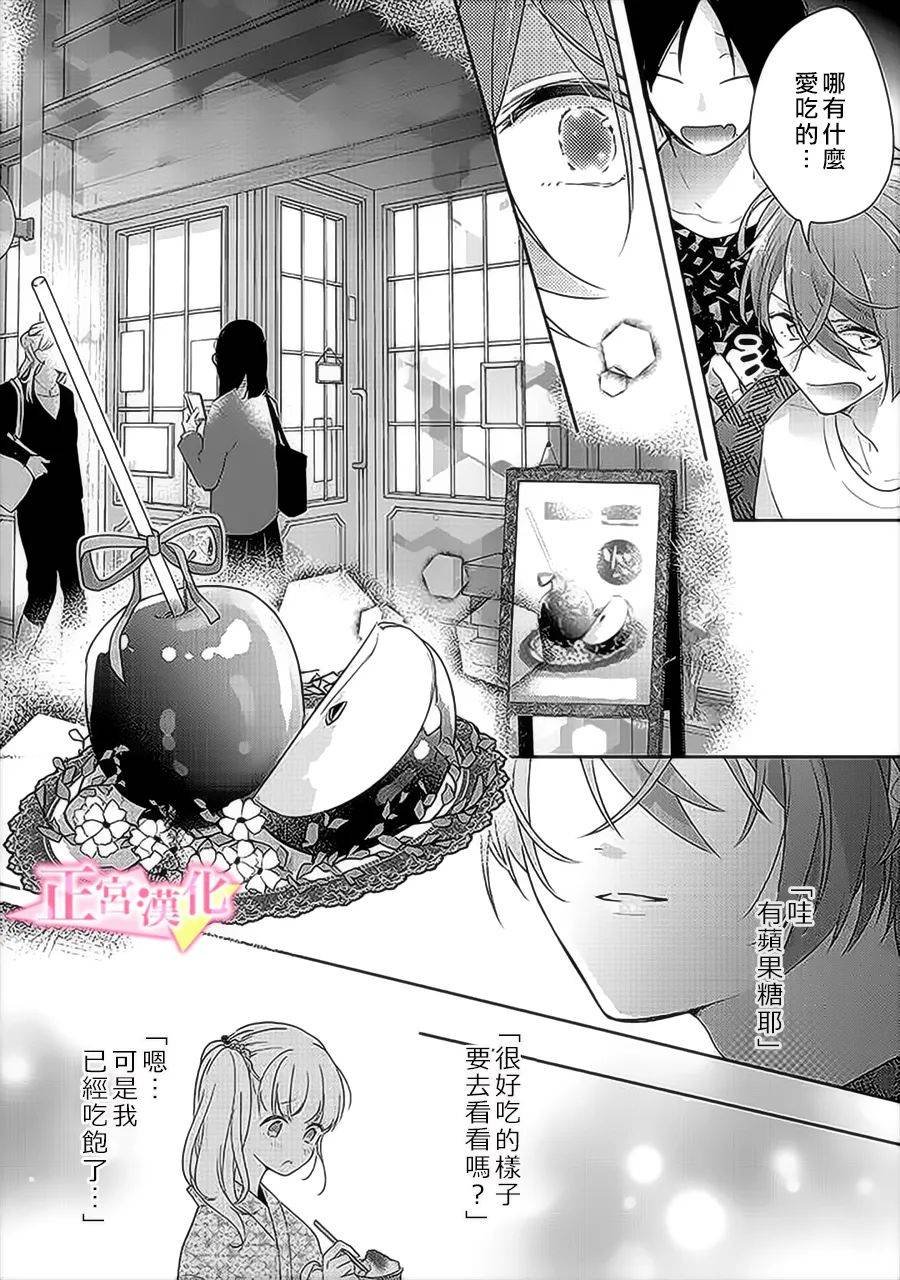 第31.2话