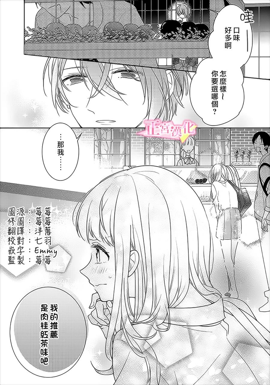 第31.3话