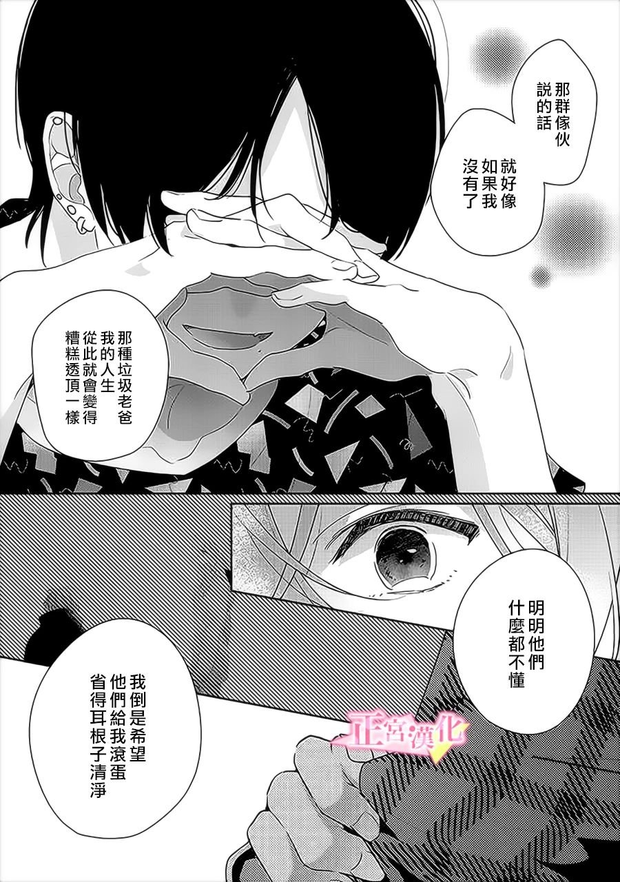 第31.3话