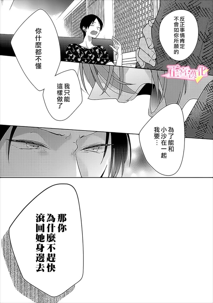 第31.4话