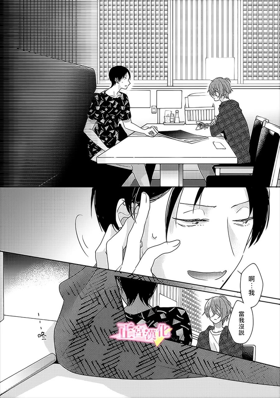 第31.4话