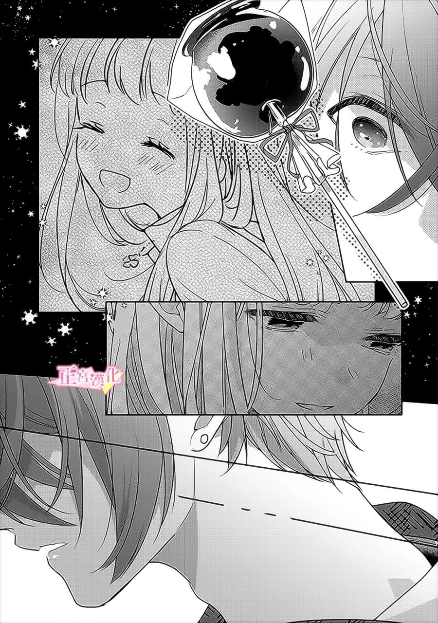 第31.4话