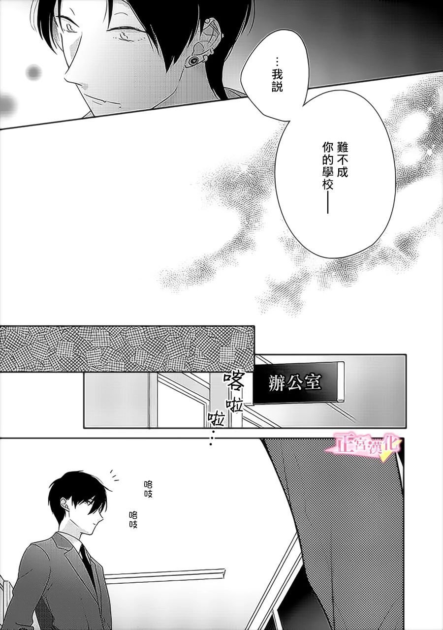 第31.5话