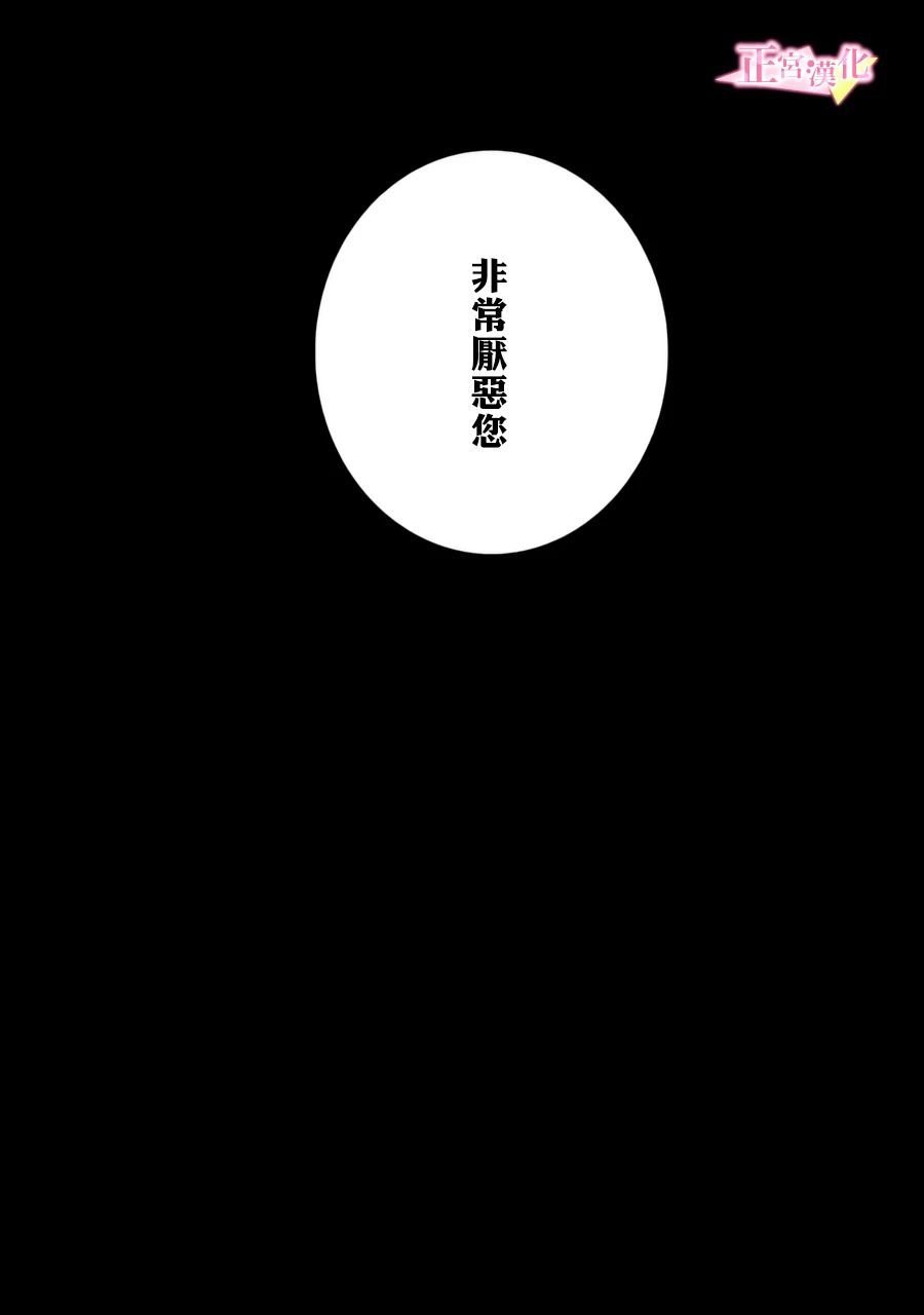 第31.5话