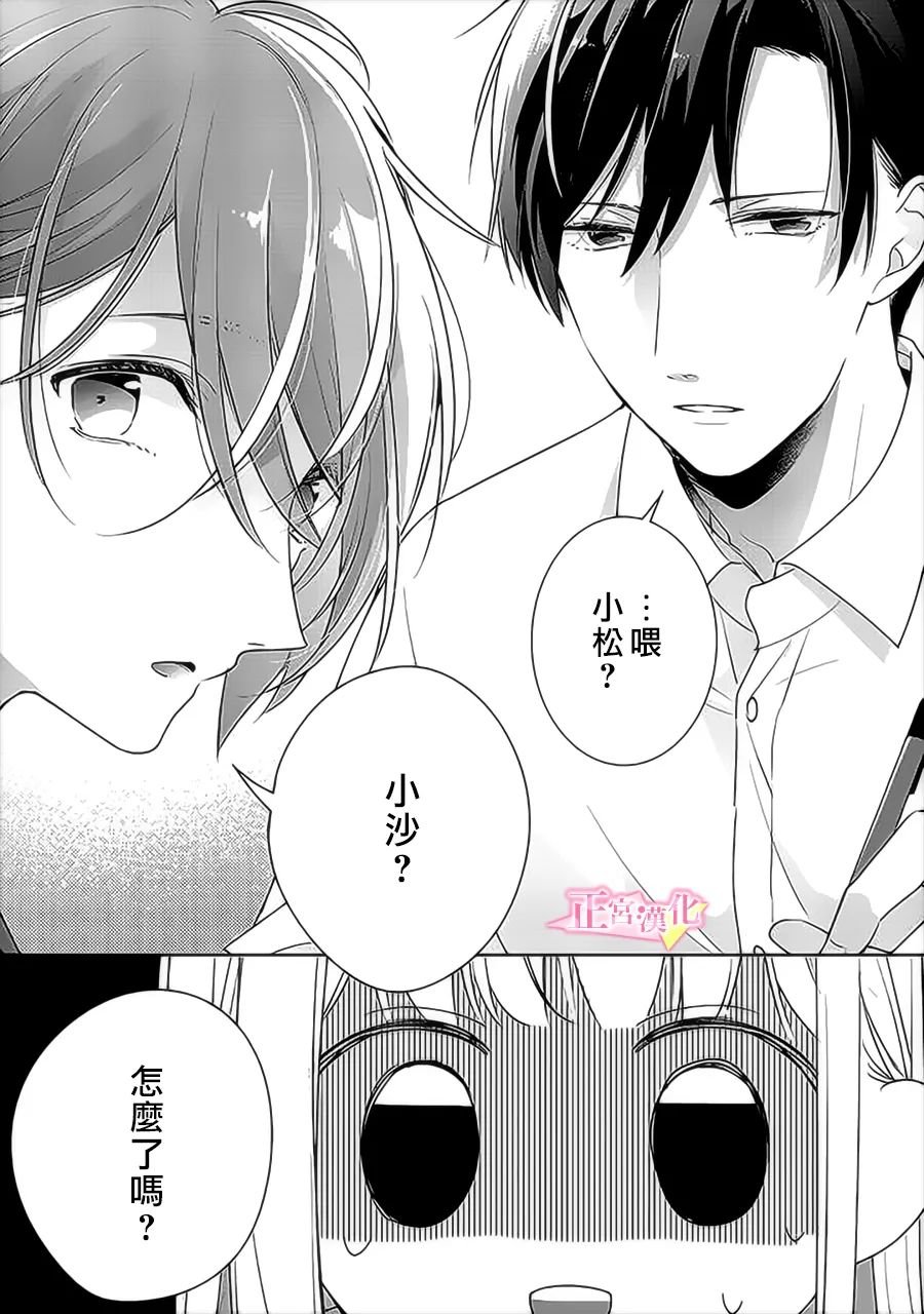 第33.1话