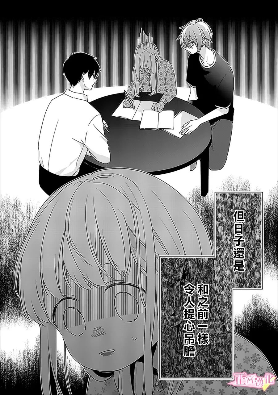 第33.1话