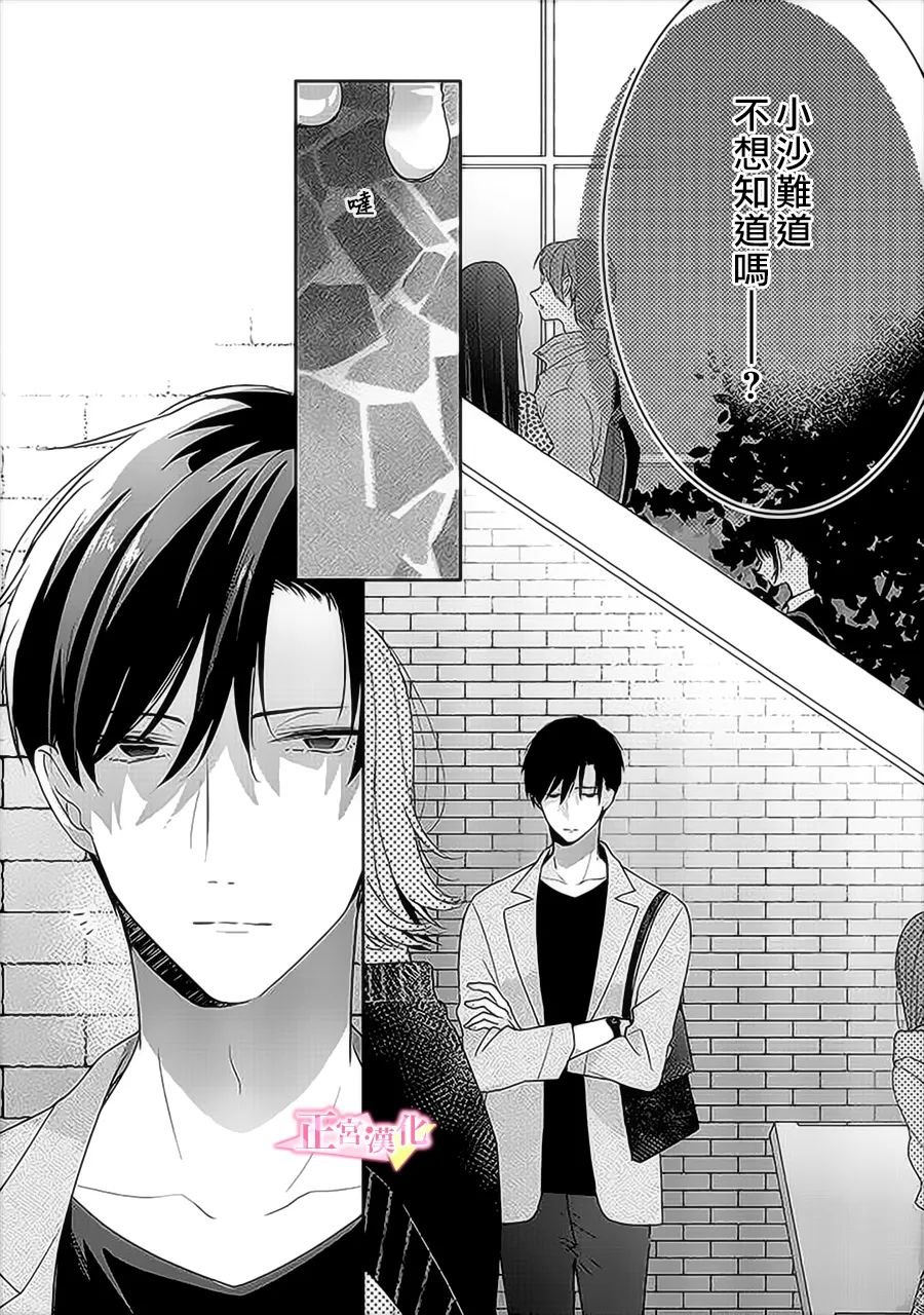 第33.2话