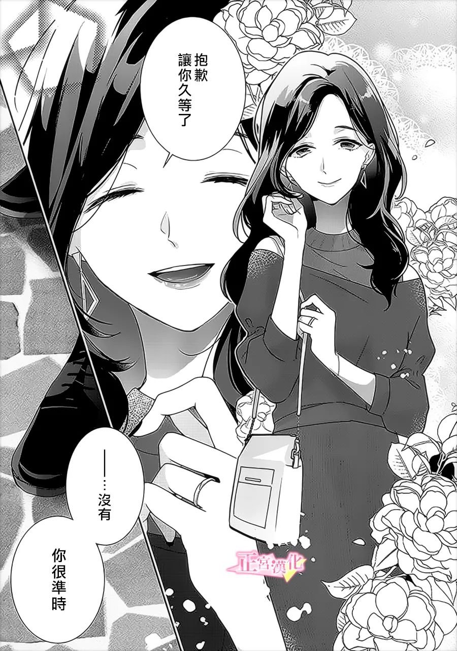 第33.2话