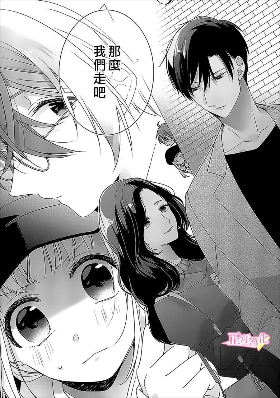 第33.2话