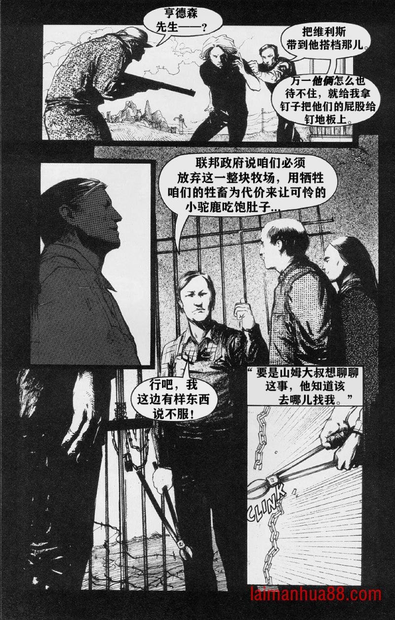 第02卷
