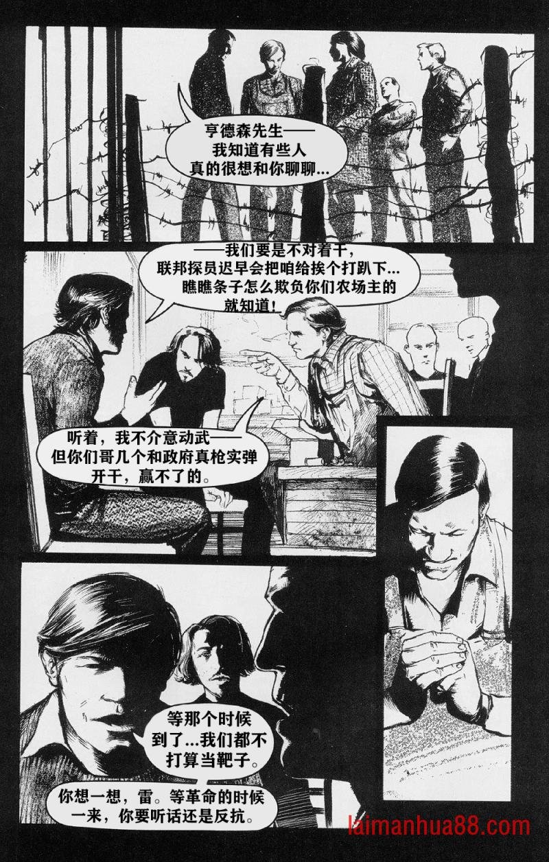 第02卷