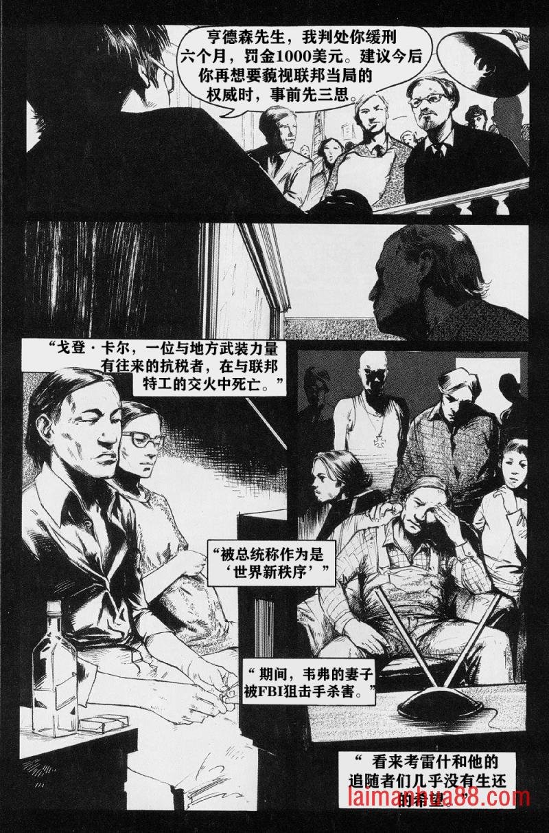 第02卷