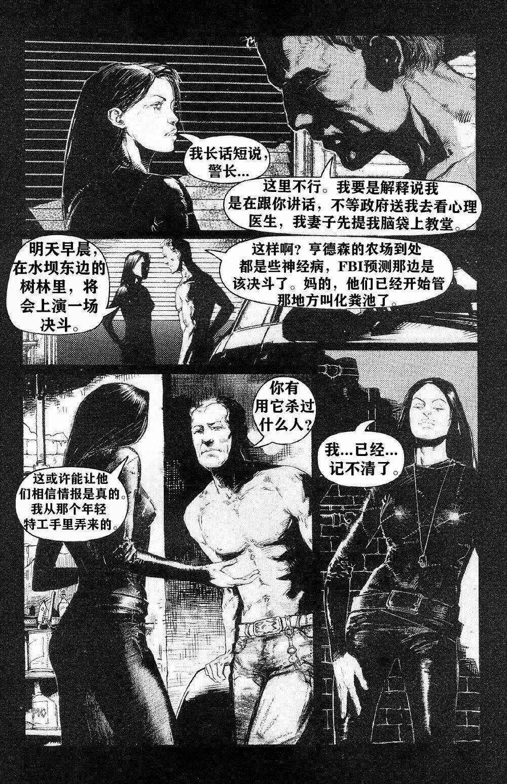 第03卷