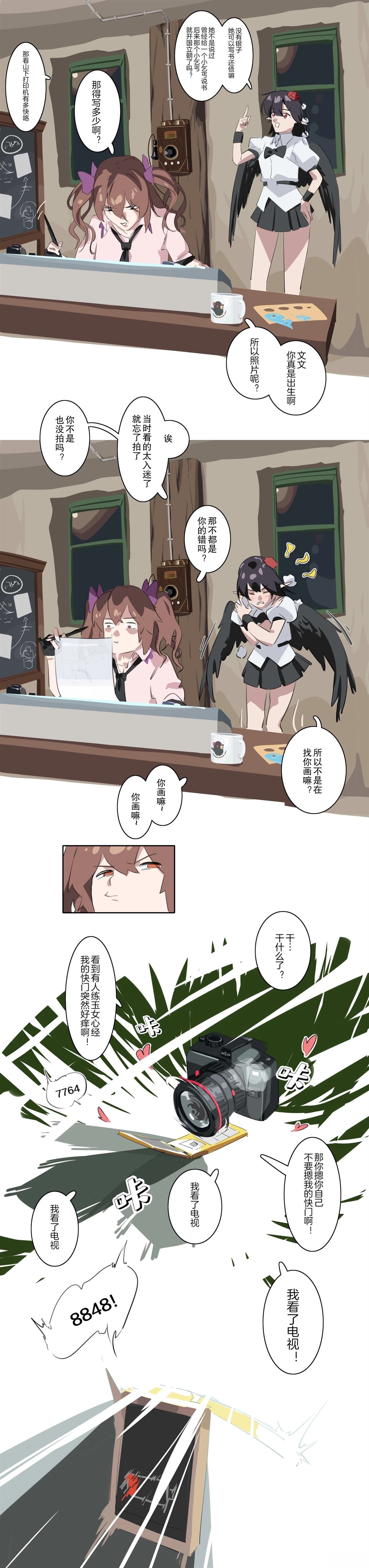 第2话