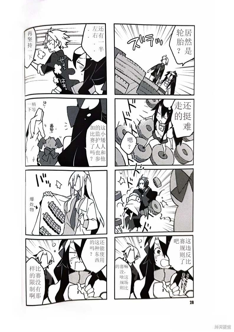 第3话
