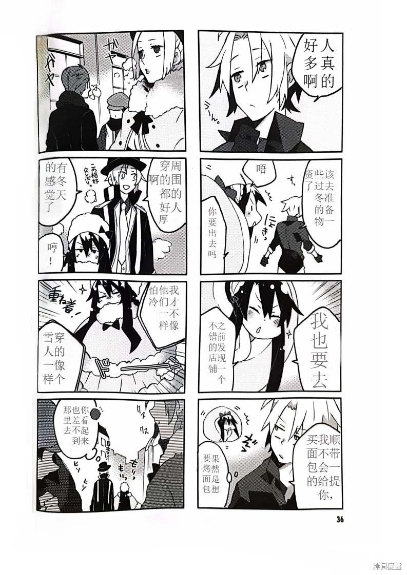 第4话