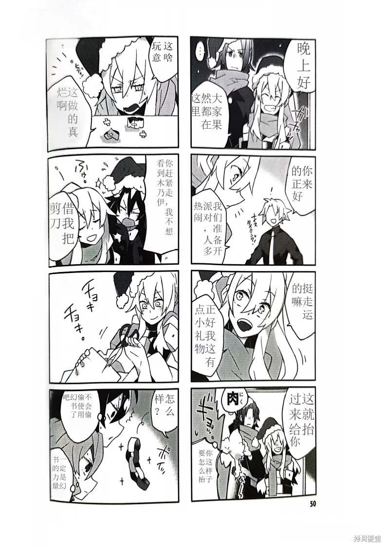 第5话