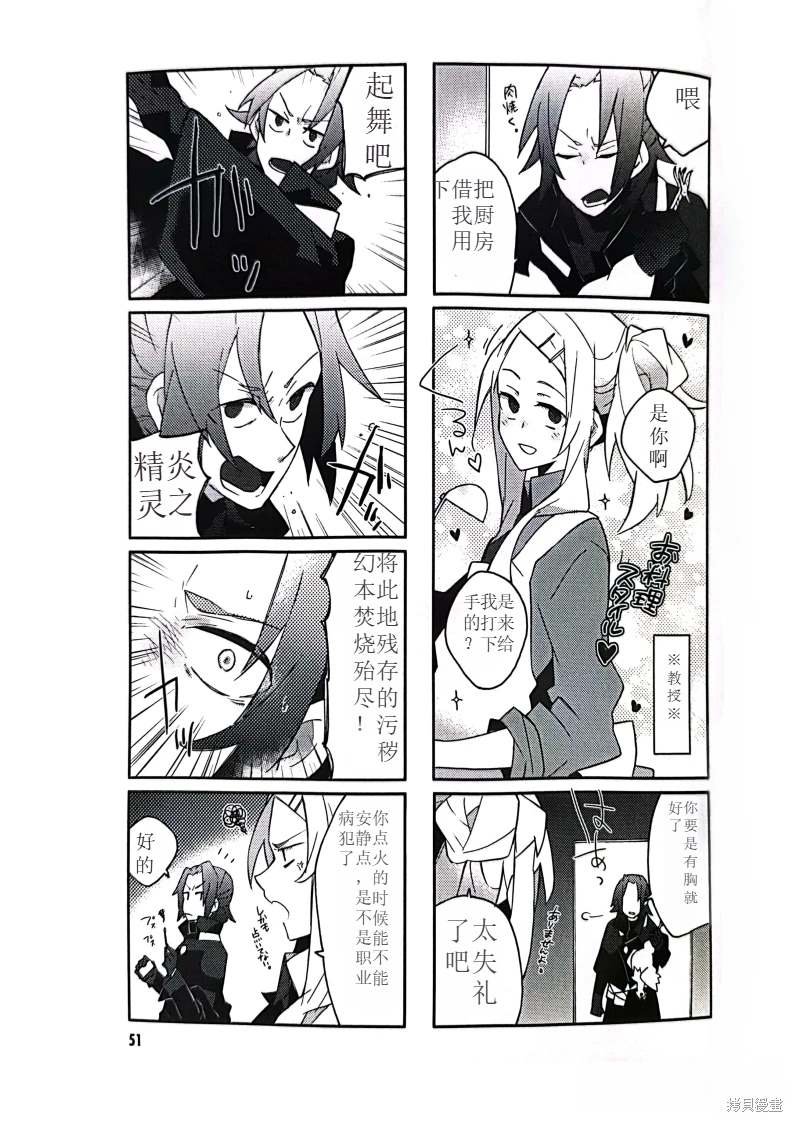 第5话