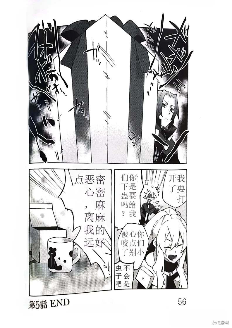 第5话