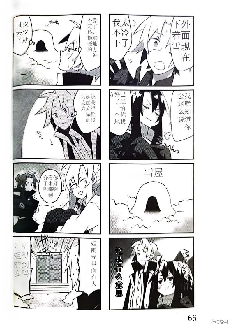 第7话