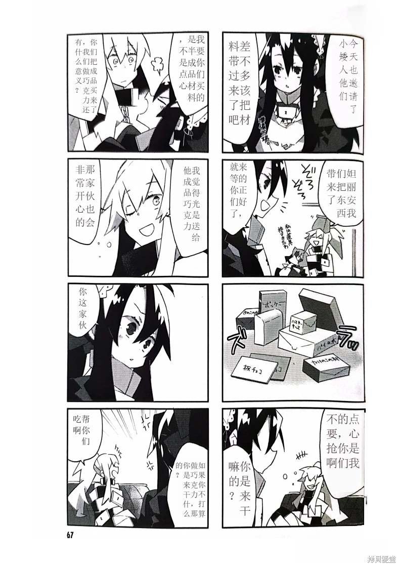 第7话