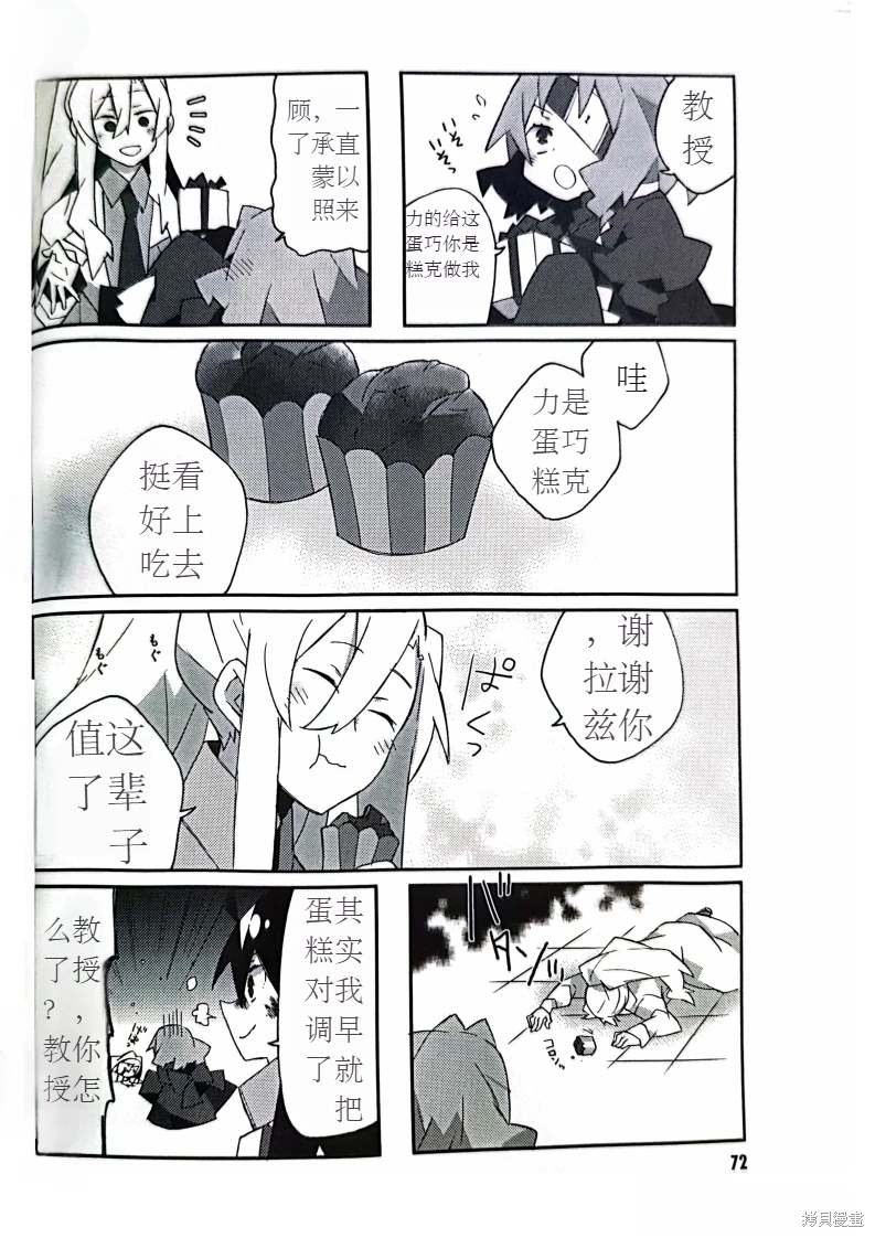 第7话